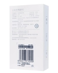 Мышь беспроводная Xiaomi Mi Mouse 2 (HLK4039CN/XMWS002TM) черная