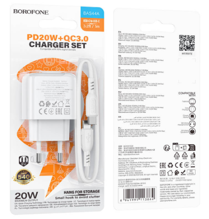  Сетевое зар. устр. Borofone BAS44A с кабелем Type-C на Type-C 1USB/1C 20W QC3.0 белое