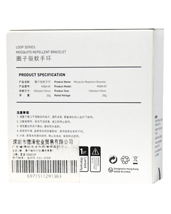  Браслет от комаров Mosquito Repellent Bracelet MQW-09 фиолетовый