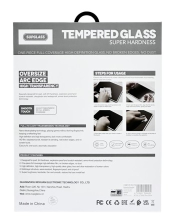  Защитное стекло для iPad Pro 13 (2024) Supglass XC-20 3D прозрачное