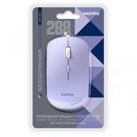  Мышь проводная беззвучная с подсветкой Smartbuy 288 сиреневая (SBM-288-V)