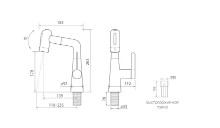  Выдвижной кухонный смеситель Mijia Pull-Out Basic Faucet S1 MJCLSMPLT01DB серебристый