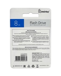 USB флеш накопитель Smartbuy 8GB V-Cut Black (SB8GBVC-K)