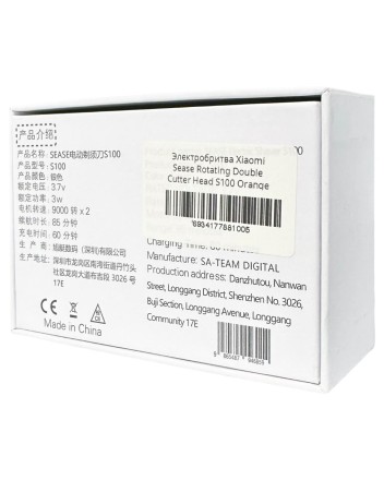  Электробритва Sease Rotating Double Cutter Head S100 Оранжевый