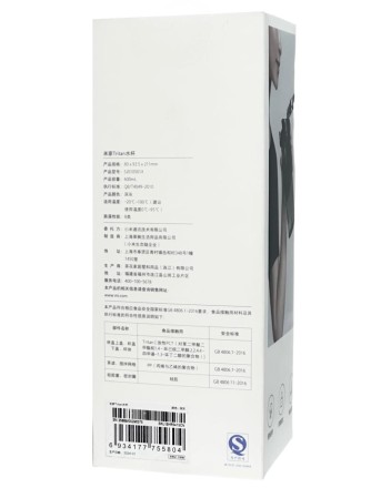  Бутылка для воды Mijia Tritan Water Cup (SJ010501X) черная