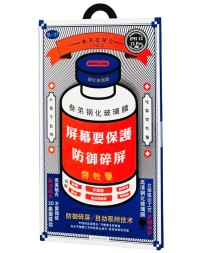 Защитное стекло для i-Phone 12/12 Pro 6.1&quot; Remax GL-27 3D чёрное