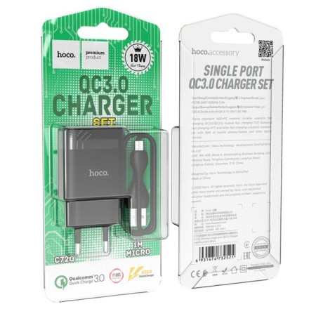  Сетевое зар. устр. Hoco C72Q с шнуром Micro 1USB QC3.0 18W черное
