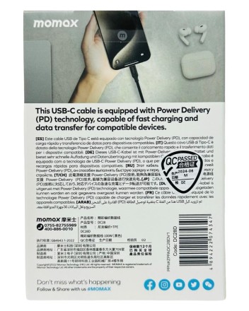  Usb Кабель-зарядка Type-C на Type-C Momax elite 100W DC28D 2м черный