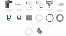 Комплект для подключения к водопроводу и канализации DREAME RAW7 (X50 Ultra,L50 Ultra,L50 pro Ultra)