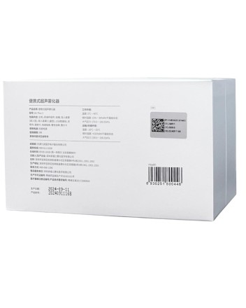  Ультразвуковой небулайзер (меш-ингалятор) Andon Air Plus 2 белый