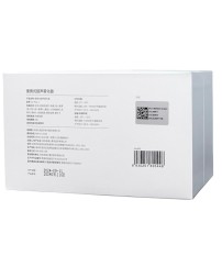 Ультразвуковой небулайзер (меш-ингалятор) Xiaomi Andon Air Plus 2 белый