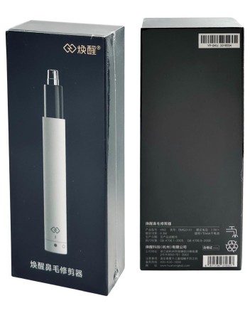  Триммер для удаления волос Huanxing HN3 белый