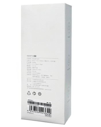  Насос электрический Mijia Electric Pump 2D (MJCQBO7QWS) черный