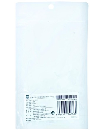  Usb Кабель-зарядка Xiaomi 1м 2A SJV4096CN черный