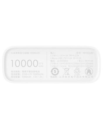  Powerbank Xiaomi 10000 мАч 2USB+Type-C+Micro PB1022ZM BHR4268CN белый