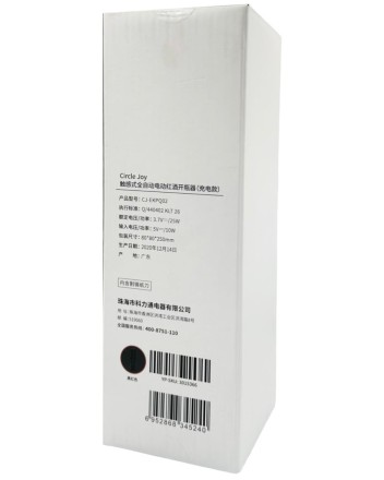  Электрический штопор Circle Joy Wine Opener (CJ-EKPQ02)черно-красный