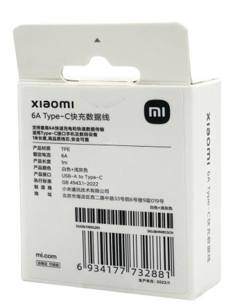  Usb Кабель-зарядка Xiaomi USB на Type-C 6A 1м BHR4915CN белый