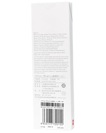  Usb Кабель-зарядка Xiaomi Type-C на Lightning 1м CTL01ZMC белый