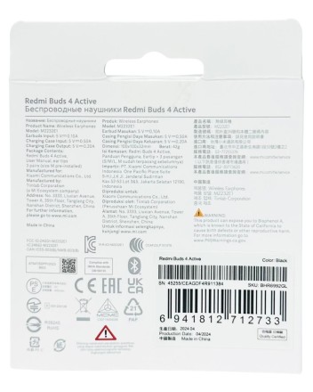 Наушники беспроводные Xiaomi Redmi Buds 4 Active черный