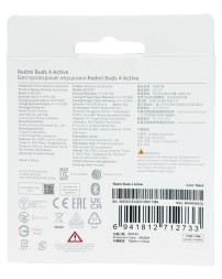 Наушники беспроводные Xiaomi Redmi Buds 4 Active черный