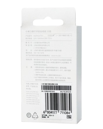  Листы для фотопринтера Xiaomi AR ZINK XMKDDYJHT01/XMZPXZHT03 50 шт.