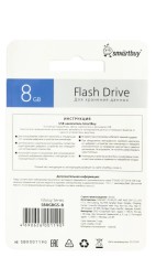 USB флеш накопитель Smartbuy 8GB Glossy Blue (SB8GBGS-B)