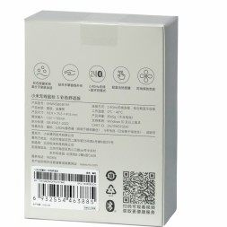 Мышь беспроводная Xiaomi Mi Wireless Mouse 3 (BHR08JICN) чёрный