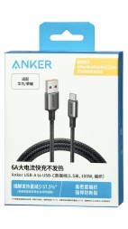 Usb Кабель-зарядка Type-C Anker (A8051P11) 100W 1.5м черный