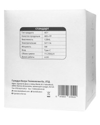 Аромадиффузор Bomidi  AD1 белый