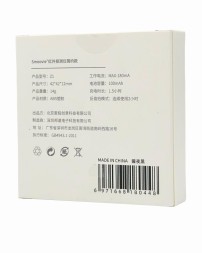 Детектор Камеры Антишпионский Smoovie Multifunction Infrared Z1 черный