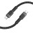  Usb Кабель-зарядка Type-C на Type-C Hoco U110 3A 60W 1.2м черный