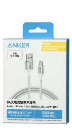 Usb Кабель-зарядка Type-C Anker (A8051P21) 100W 1.5м белый