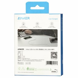 Usb Кабель-зарядка Type-C Anker (A8051P21) 100W 1.5м белый