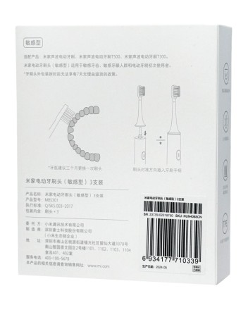  Сменные насадки для зубной щетки MiJia T300/T500 белые