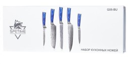 Набор кухонных ножей Xiaomi Spetime 5-Piece Steel Kitchen Knife Set G05-BU (5 ножей) синий