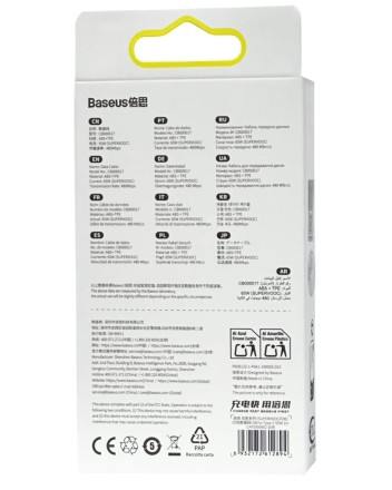  Usb Кабель-зарядка TYPE-C Baseus Superior Supervooc 1м (CAYS000902) 65W белый