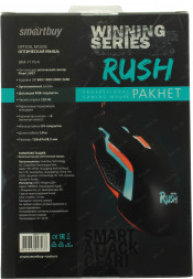 Мышь игровая проводная Smartbuy RUSH Pachet черная (SBM-717G-K)