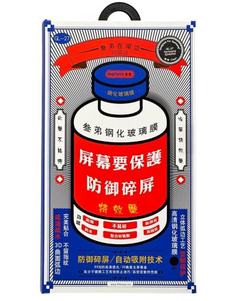  Защитное стекло для Samsung Galaxy S24 Ultra Remax GL-27 3D черное