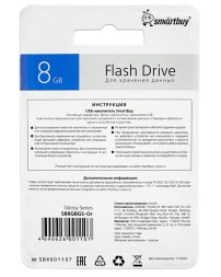USB флеш накопитель Smartbuy 8GB Glossy Orange (SB8GBGS-Or)