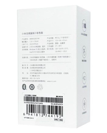  Мышь беспроводная компьютерная Xiaomi Wireless Mouse 3 (XMWXSB03YM) Темно-серый