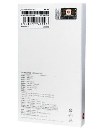  Powerbank с функцией беспроводной зарядки Xiaomi 10000 мАч 1USB+Type-C WPB15PDZM черный