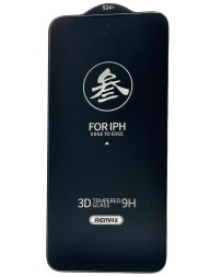Защитное стекло для Samsung Galaxy S24 Plus Remax GL-27 3D черное