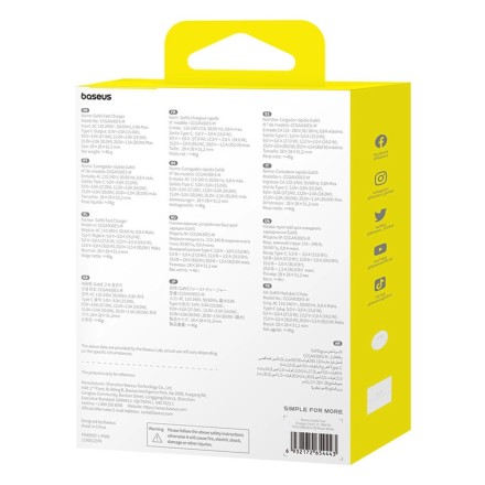  Сетевое зар. устр. Baseus GaN5 Mini 1C кабель Type-C на Type-C 30W P10110902213-00 белое