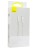  Кабель-зарядка Type-C на Lightning Baseus Superior Series 1м (CATLYS-A02) 20W белый