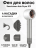  Фен для волос SenCiciMen Hair Dryer X13 EU серебристый