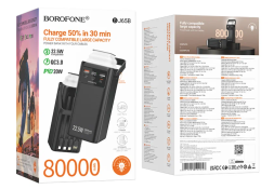 Powerbank Borofone BJ65B 80000mAh 2USB/Type-C с кабелем USB/Type-C/IP/Micro с лампой черный