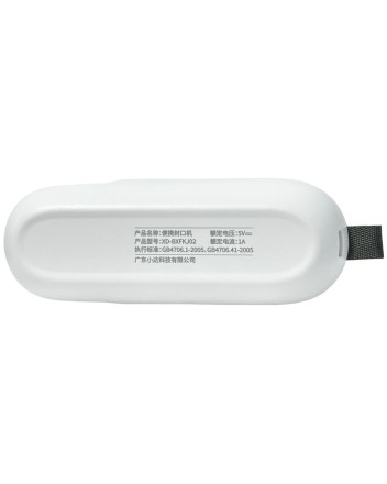  Упаковщик и распаковщик пакетов для продуктов портативный Xiaoda XD-BXFKJ02 белый