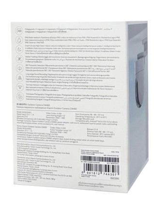  IP-камера Xiaomi Outdoor Camera CW400 MJSXJ04HL белая
