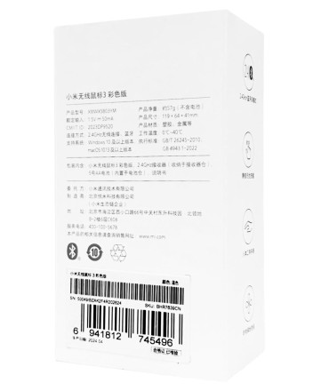  Мышь беспроводная Xiaomi Mi Wireless Mouse 3 (XMWXSB03YM) синий