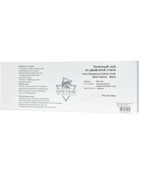 Кухонный нож из дамасской стали Spetime 1-Piece Damascus Kitchen Knife (W01-GS) черный